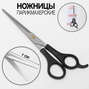 Для салонов красоты