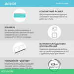 Набор периферии A4Tech Fstyler FB2535C Icy White белый/серый