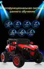 Детский электромобиль "XJL-588" белый