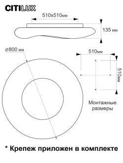 Citilux Стратус Смарт CL732A800G RGB Умная люстра