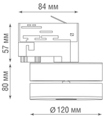 Светодиодный светильник для трехфазной шины, 25Вт
