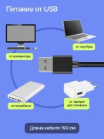 Лайткуб Raylab LT005 60см складной со светодиодной подсветкой