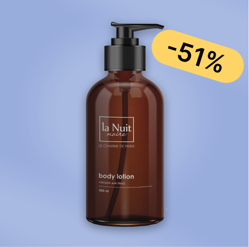 Молочко для тела La Nuit Noire (20 шт.) диспенсер 300 мл