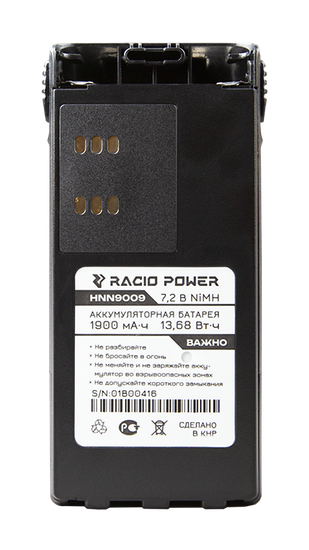 Аккумулятор Racio Power HNN9009