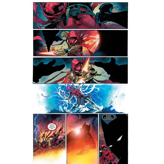 Вселенная DC Rebirth Бэтмен Detective Comics Книга 1 восстание бэтменов