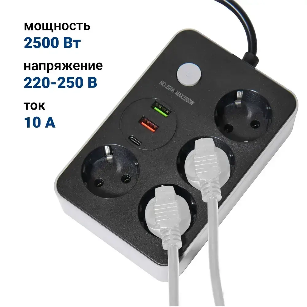Удлинитель сетевой фильтр электрический на 4 розетки с USB и Type-C, с заземлением и защитой предохранителем, шнур 2 метра