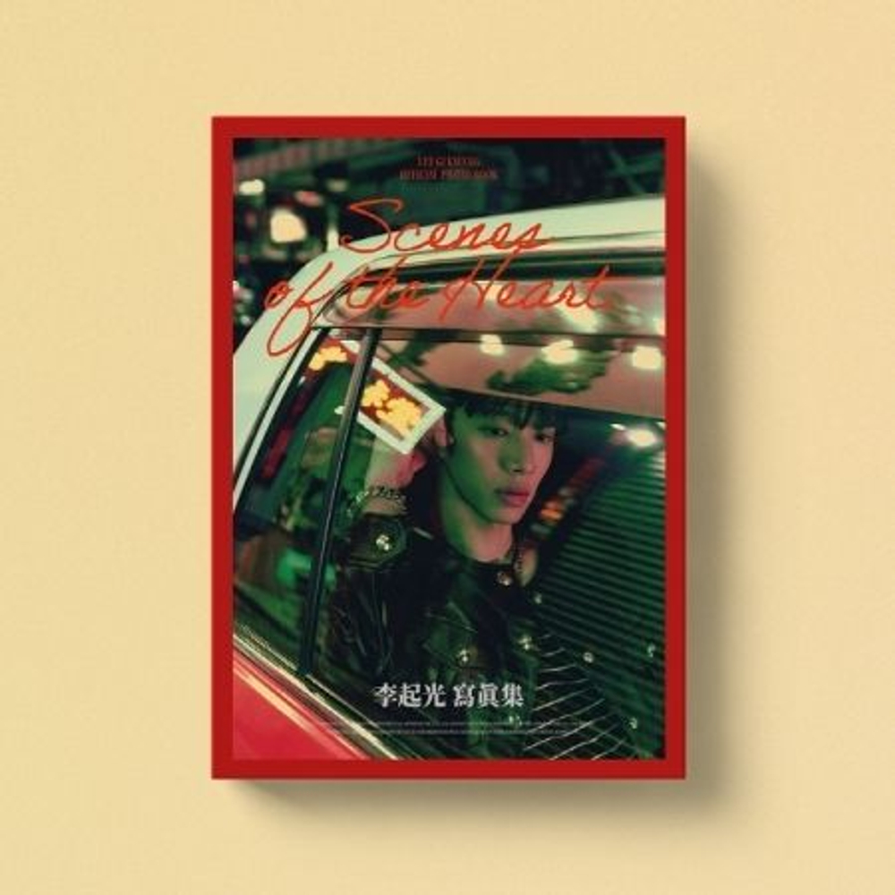 публикация LEE GIKWANG - SCENES OF THE HEART OFFICIAL PHOTO BOOK