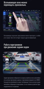 Парктроник Teyes R2 перед+зад (8 серебристых датчиков) для подключения к магнитоле