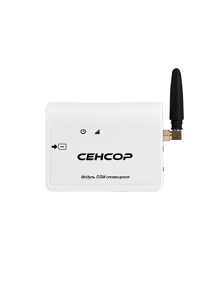 Модуль GSM оповещения «Сенсор»