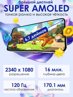 Смартфон Samsung Galaxy A56 5G, 8/128Gb, Pink