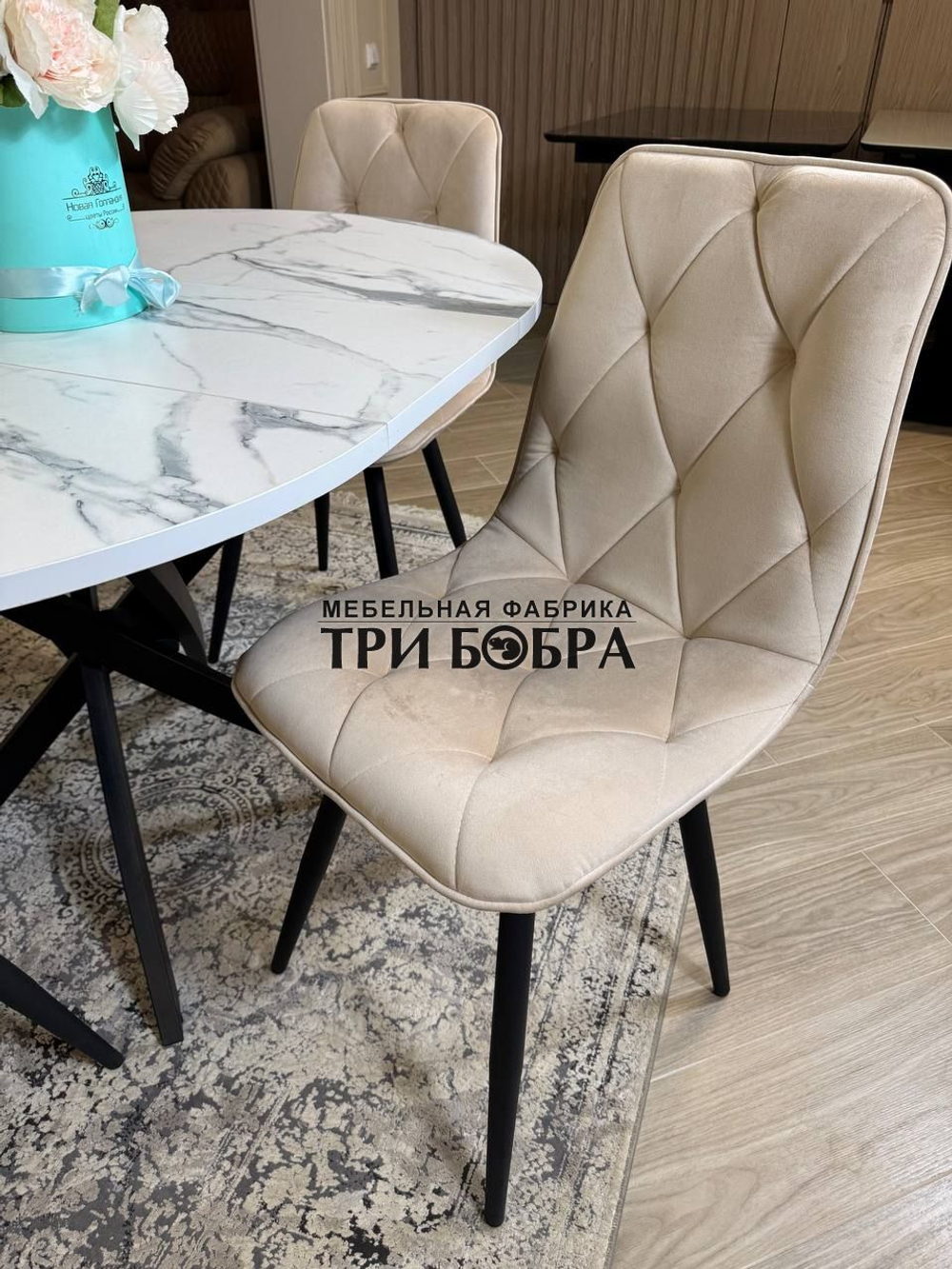 Круглый раздвижной стол "Лофт", белый мрамор и стулья "Ральф" бежевый