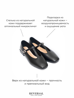 V1381-H16/Туфли женские