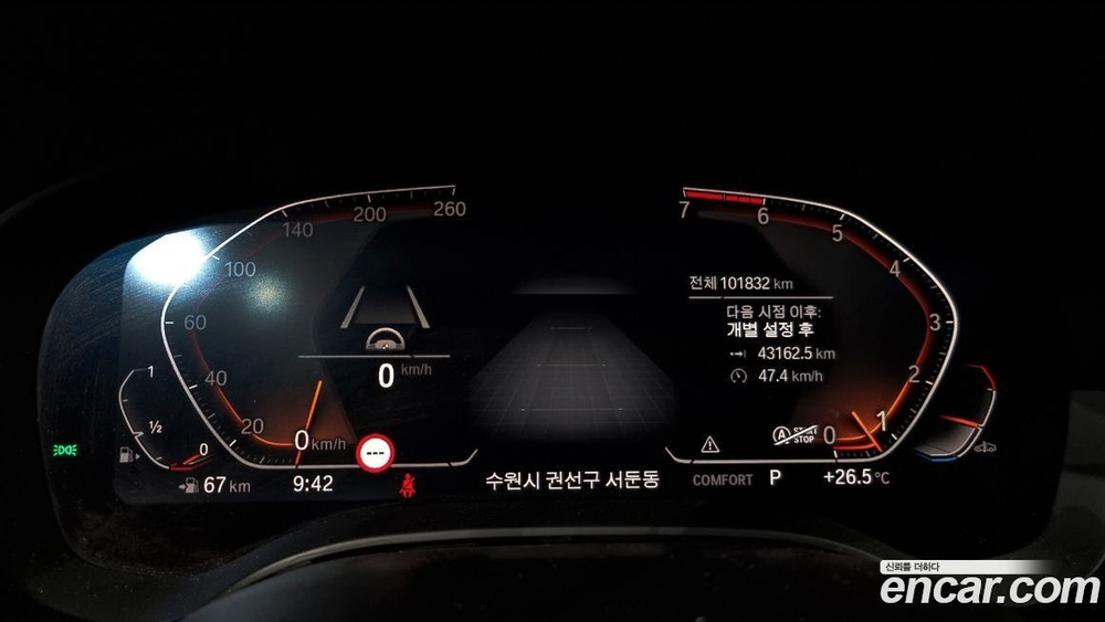 BMW 5 Series (G30) 520i Luxury (12.2019)