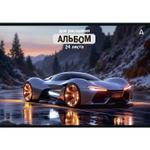 Альбом для рисования А4 24л., Alingar, на скрепке, мелованный картон (стандарт) 210г/м2, офсет 100 г/м2, "Яркое авто", 4 дизайна в пленке т/у