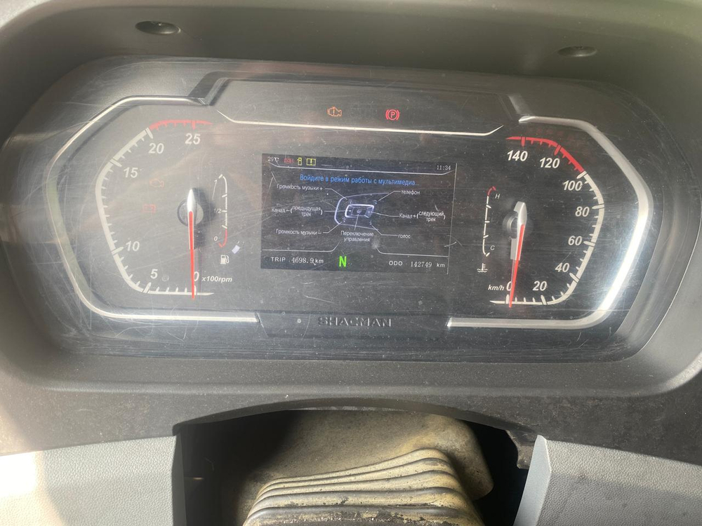 Shacman (Shaanxi) SX* 8x4 Самосвал SX331863366 (Дизельный, 12,5 л, 544 л.с., МТ)