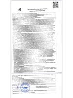 Кофе 3 в 1 Cocktail «ЛАТТЕ» в стиках 8 вкусов по 30 гр