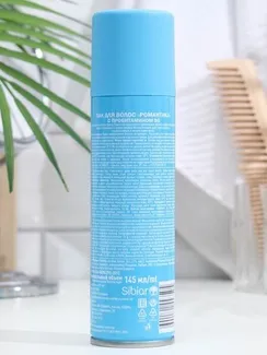 Лак для волос "Романтика" очень сильная фиксация с провитамином В5, 145 мл