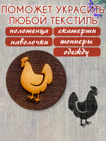 Деревянный штамп 270