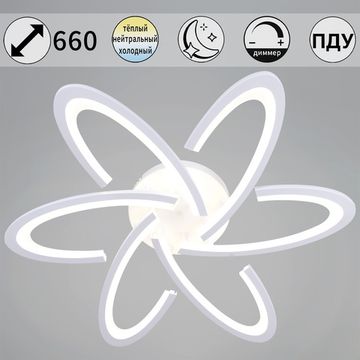 05629-0.3-06 WH светильник потолочный