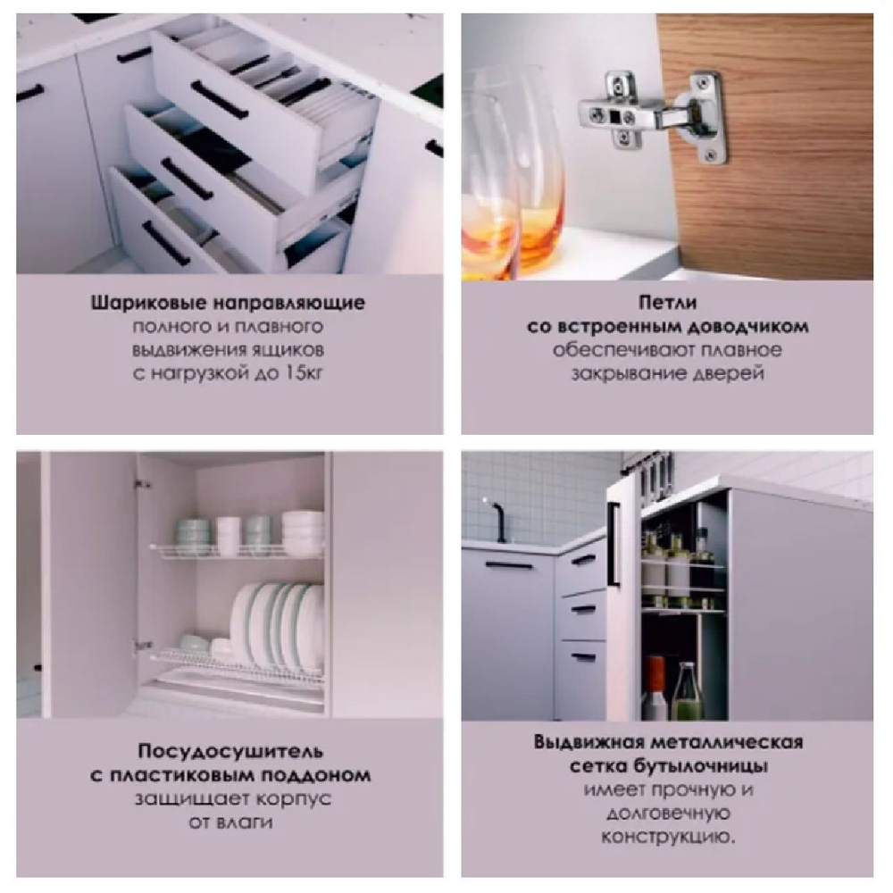 Кухонный гарнитур Изумруд 2400 (верх 950 мм) столешница 26 мм