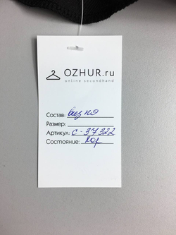 Платье Alince яркое 42 размер