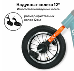 Детский беговел-трансформер Gi-ON BG-111-1, оранжево-синий