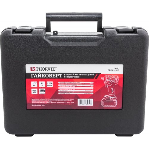 Гайковерт аккумуляторный THORVIK BBIW 12620