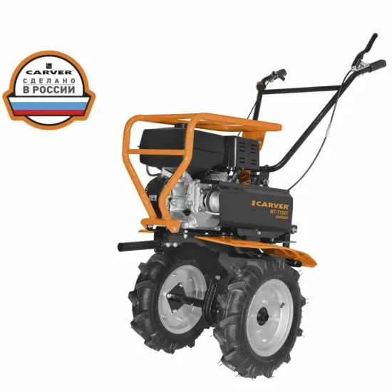 Мотоблок "CARVER" МТ-7106T (7 л.с., с понижающей передачей)