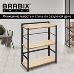 Стеллаж BRABIX "Smart SH-004", 605х290х790, ЛОФТ, прямой, складной, металл/ЛДСП дуб, каркас черный, 641866