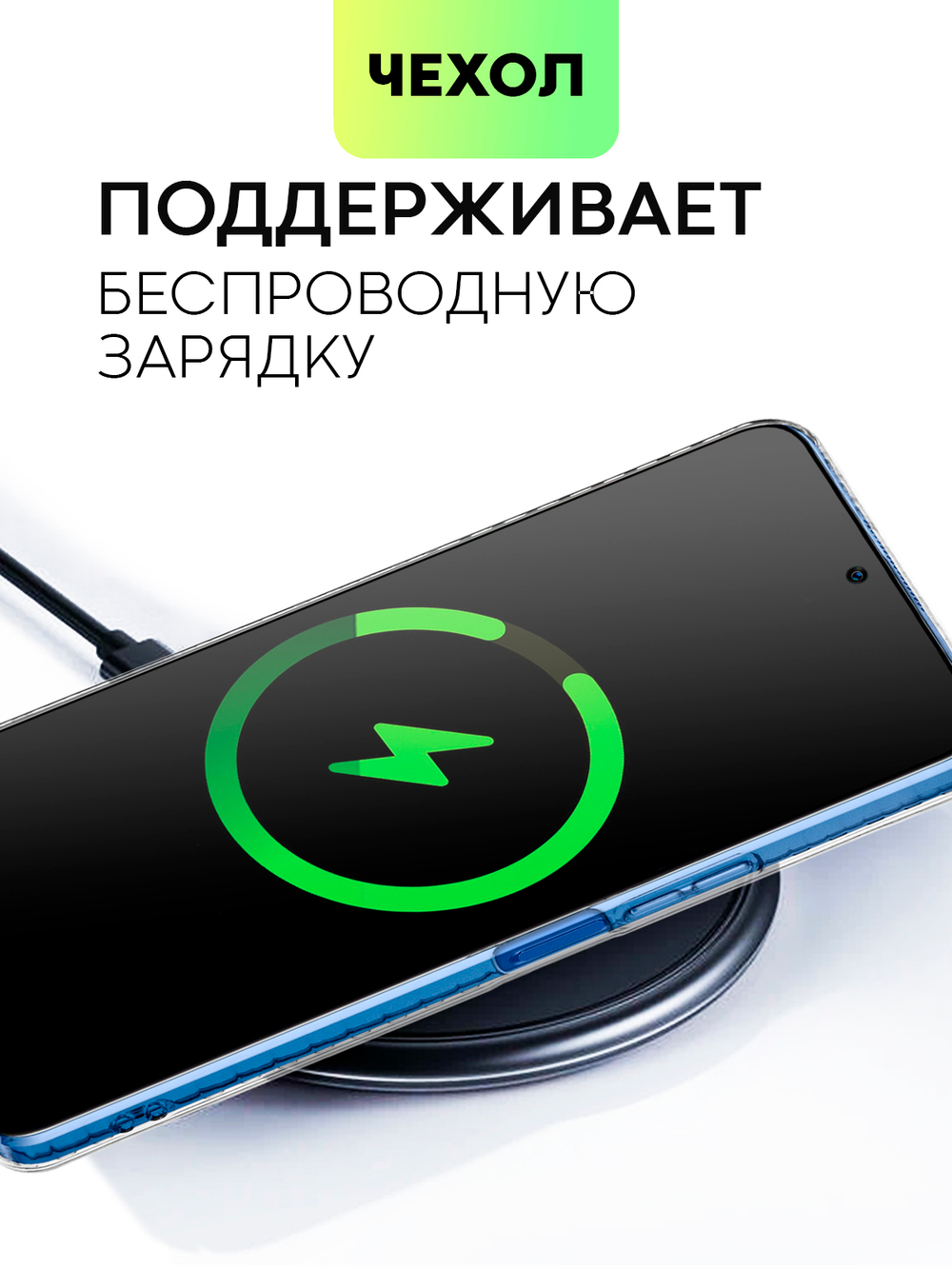 Чехол BROSCORP для Honor X8a (арт. HW-HX8-TPU-01-POCKET)