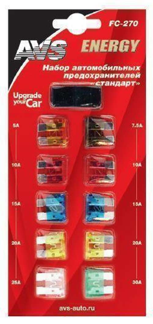Предохранитель флажковый набор 5 -30 А 10 шт AVS