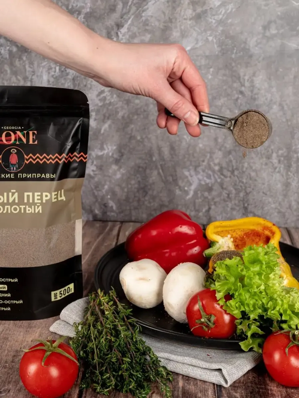 Перец черный молотый