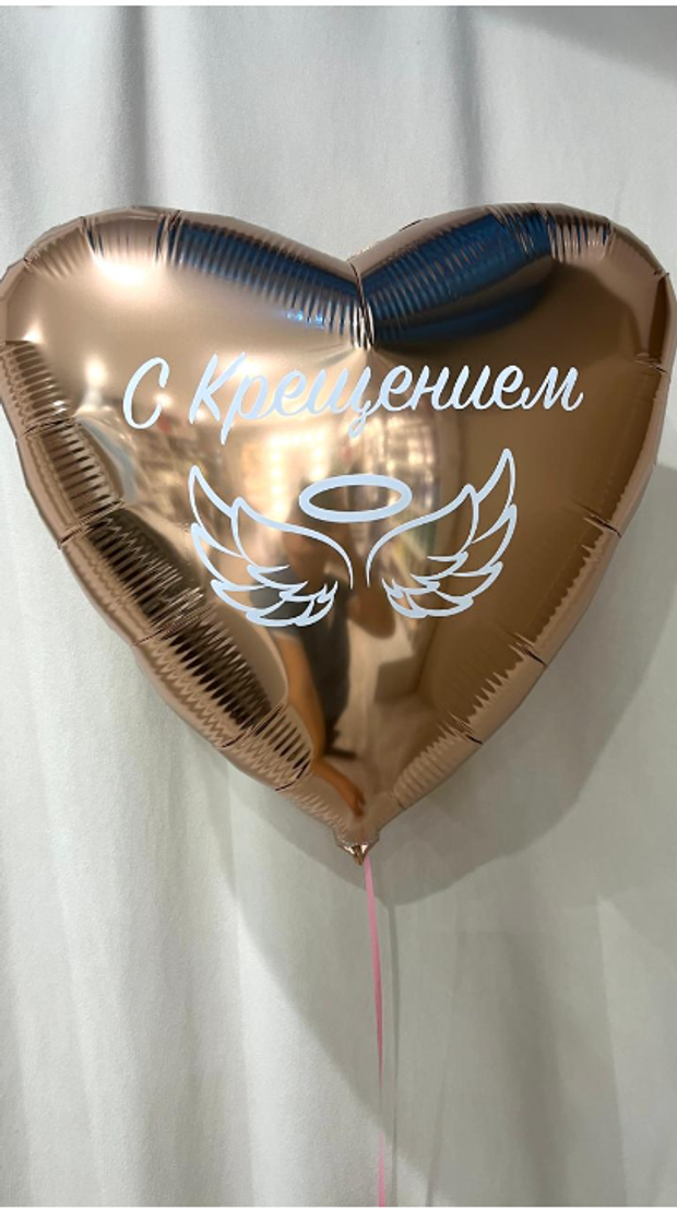 Шары на выписку №242