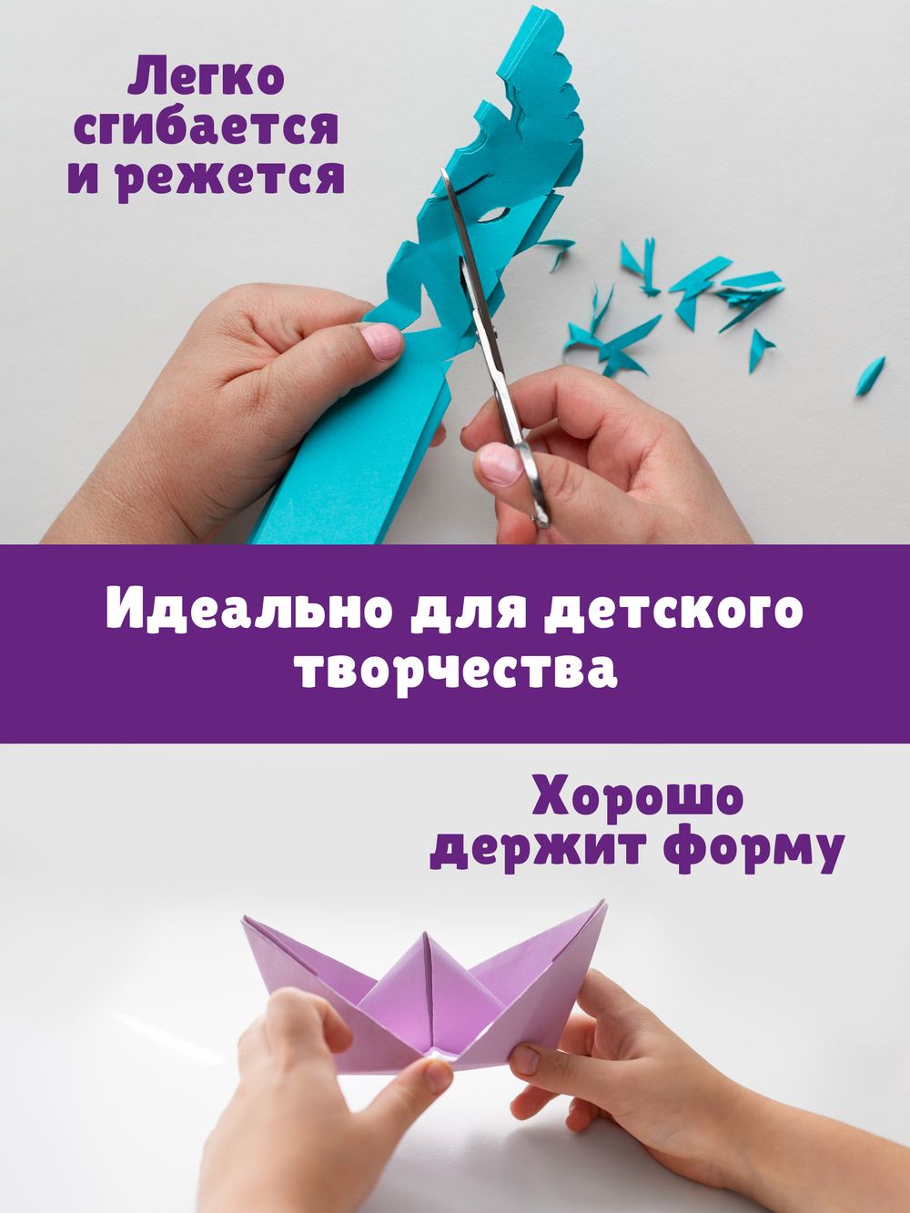 Цветная бумага 15 цветов 45 листов А4