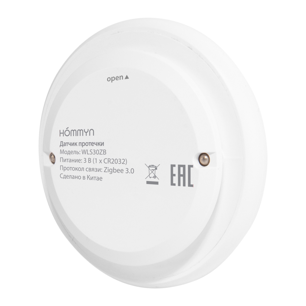 Датчик протечки HOMMYN WLS30ZB