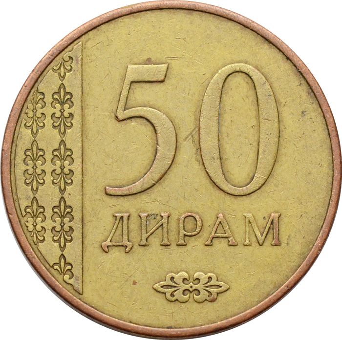50 дирамов 2015 Таджикистан