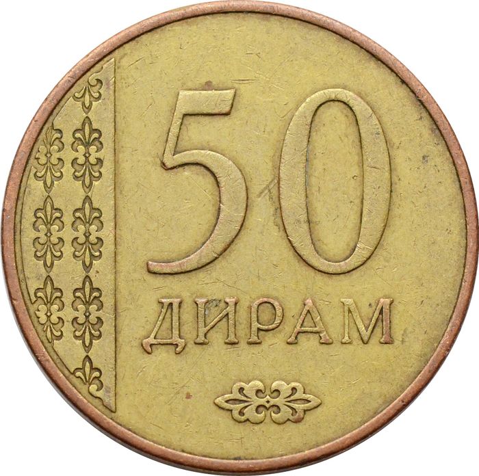 50 дирамов 2015 Таджикистан