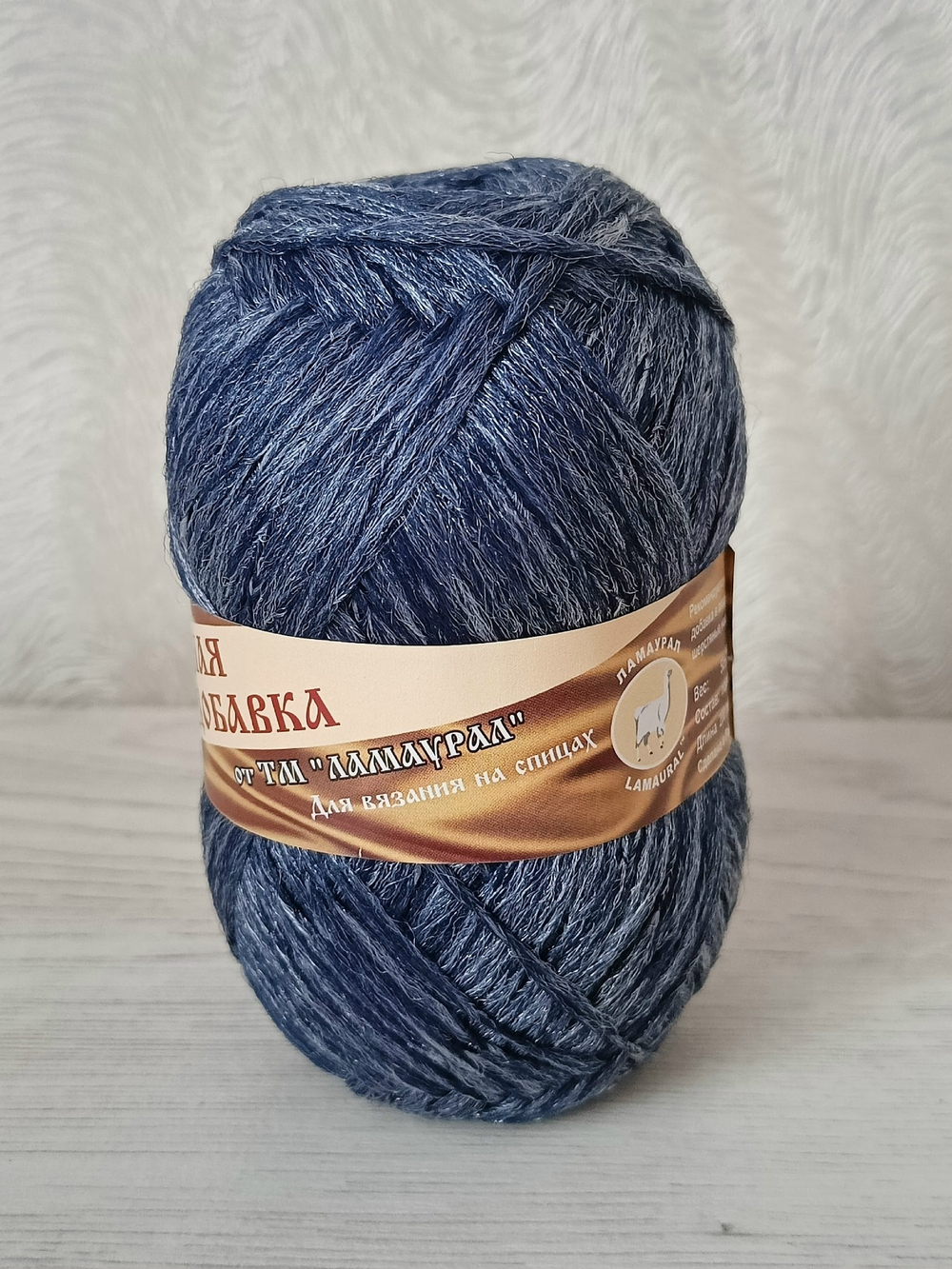 Носочная добавка, цвет: Синий меланж