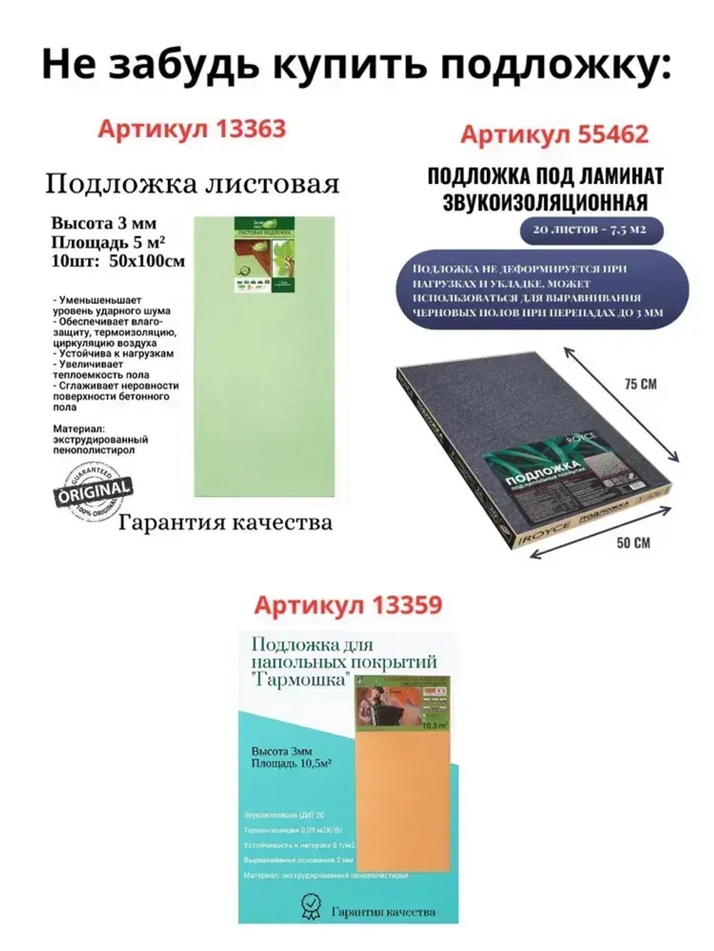 Ламинат Kastamonu "SUNFLOOR Вяз Бейкер", 8 мм (8штук/2.153 м2), упаковка