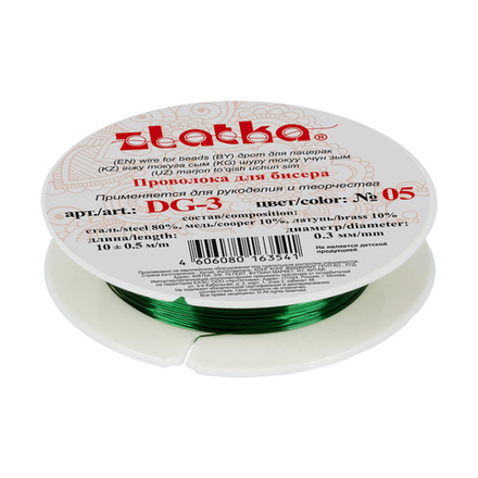 "Zlatka"/ "Gamma"   Проволока для бисера  №05, d 0.3 мм, 10 м