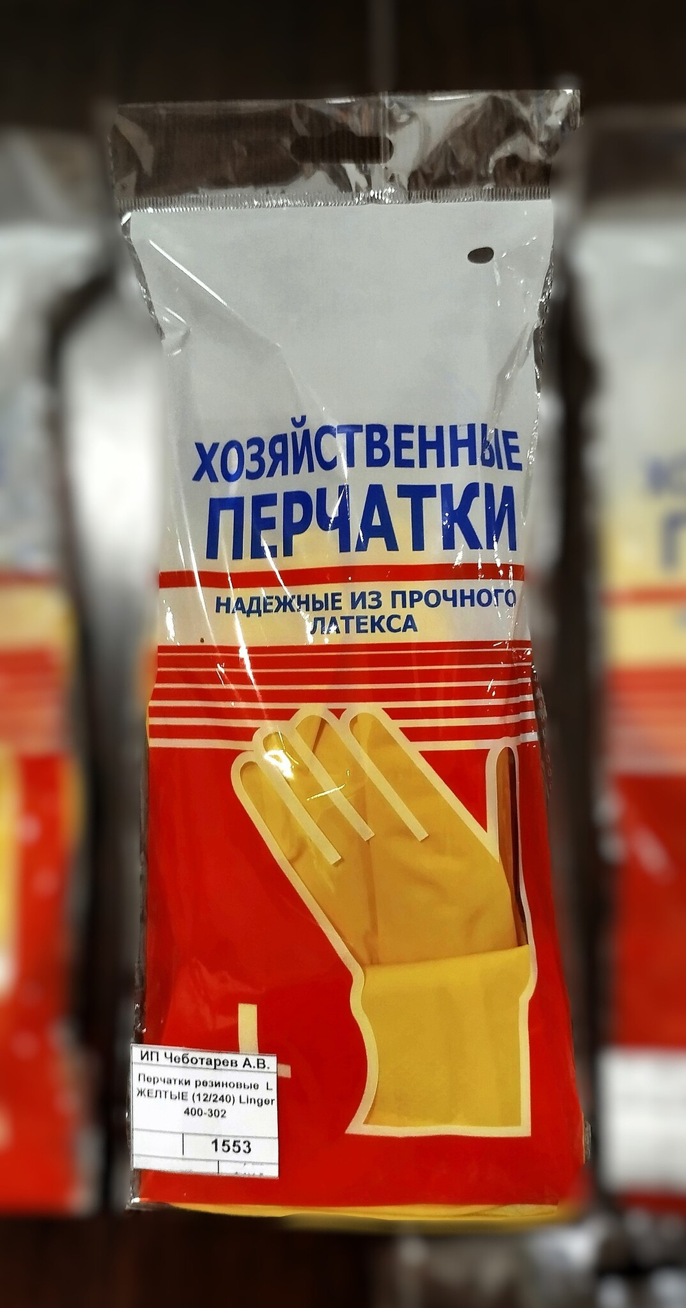 Перчатки резиновые  L    ЖЕЛТЫЕ (12/240) Linger  400-302