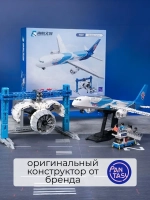 3Д Конструктор Боинг 787
