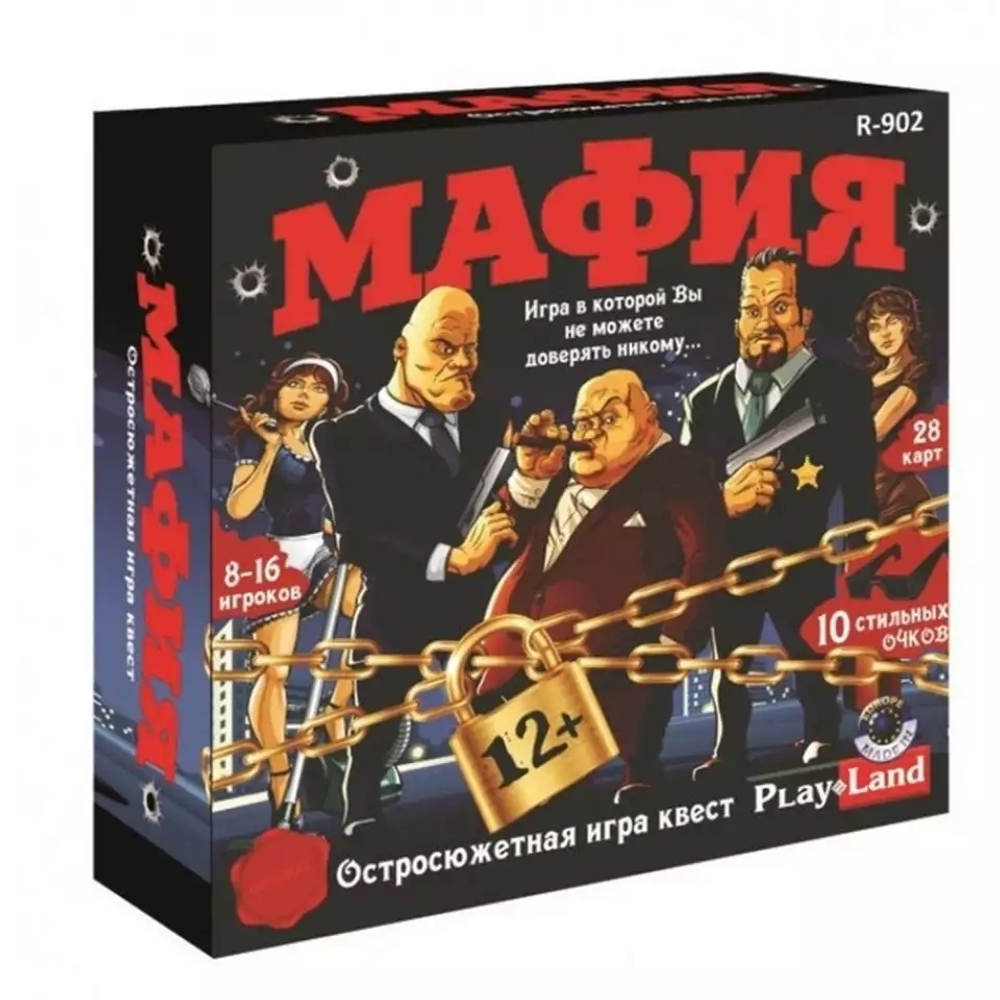 Настольная игра Мафия - "Стильные очки" вся семья в сборе, карточная игра, PlayLand 28 карт, 10 очков