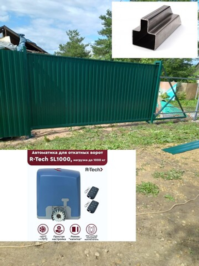 Ворота откатные ОПТИМА Т Профиль под ключ на свайном фундаменте с автоматикой проем до 5м.