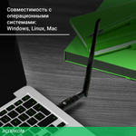 Wi-Fi адаптер Digma DWA-AC1300E черный