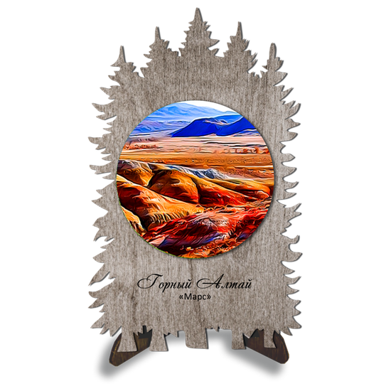 Хвойник "Марс"