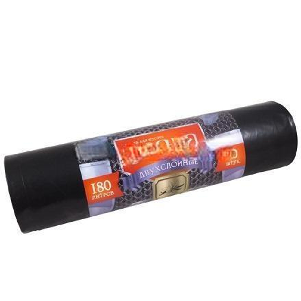 Мешок д/мусора ПВД 180 л (10 шт.) рулон 2-х слойный "БРОНЯ" (1/10 шт.) ВР-0011Н