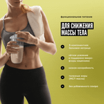 Коктейль BODYBOX со вкусом дубайского шоколада , 1 саше