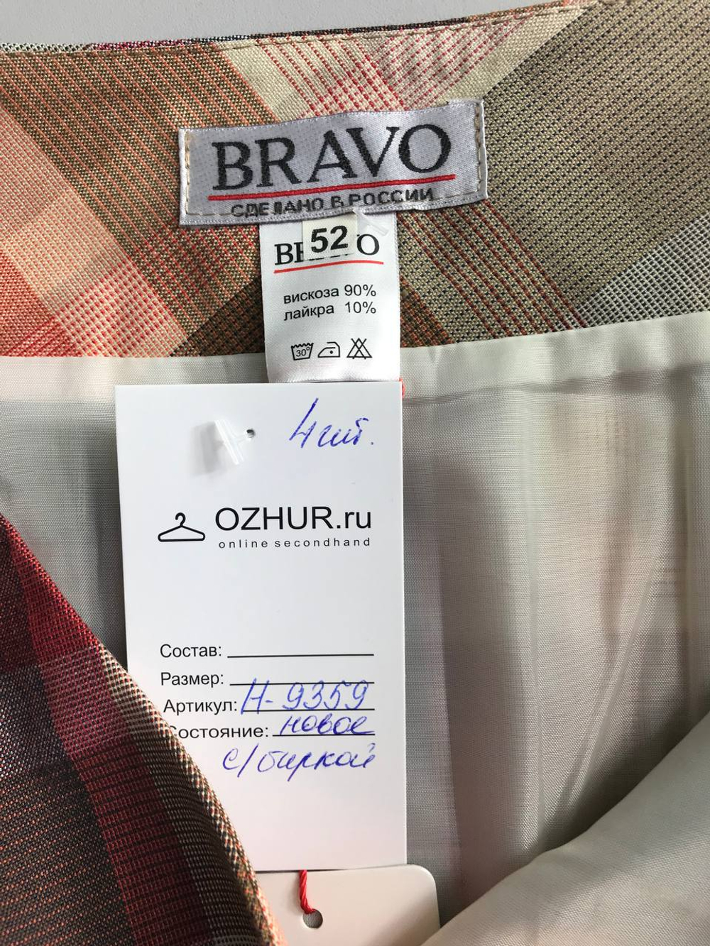 Юбка Bravo в стильную клетку, визуально 52 размер, новая