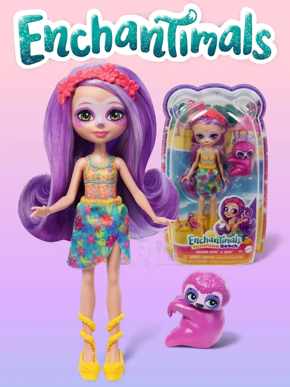 Набор Энчантималс Ленивец Сабиндра и Хэнг HRX82